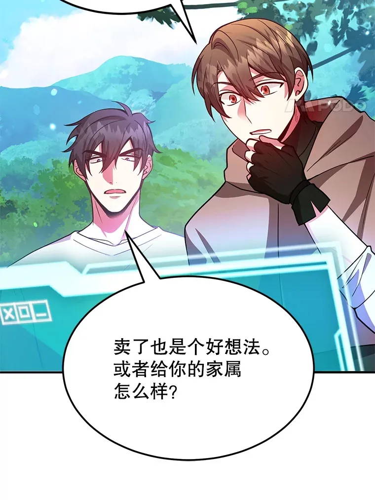 29.意外收获32