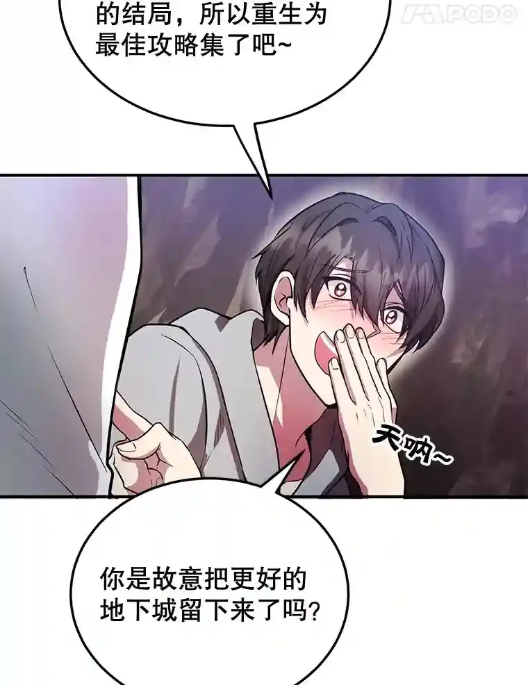 11.隐藏怪兽出现！10