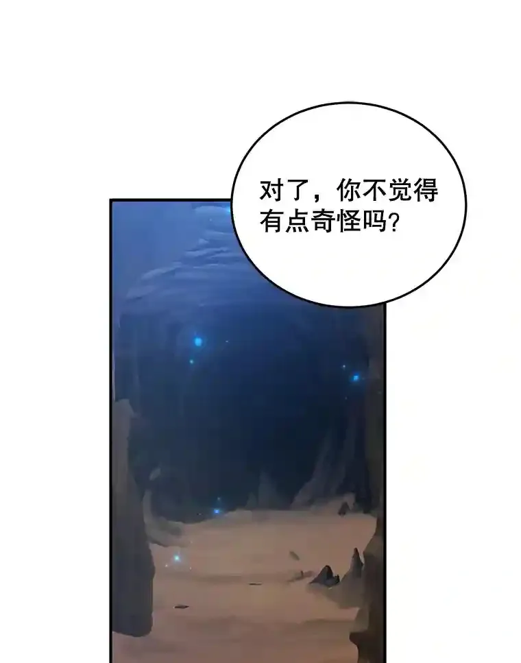 10.发现地下城120