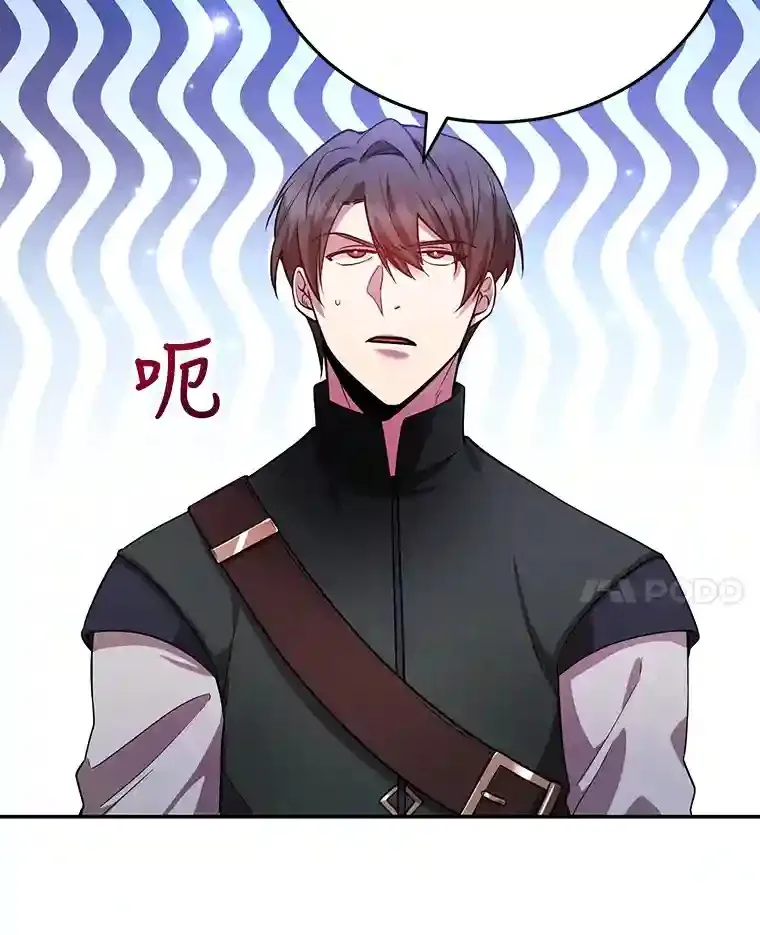 14.魔道君王67