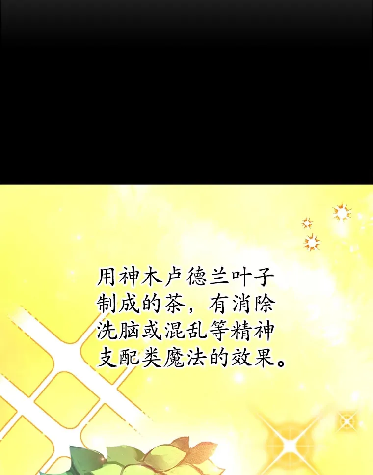 38.新的技能强化法15