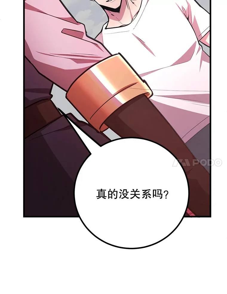 53.恶魔的标志36