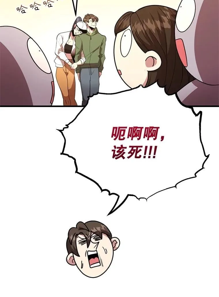 65.进入地下迷宫29