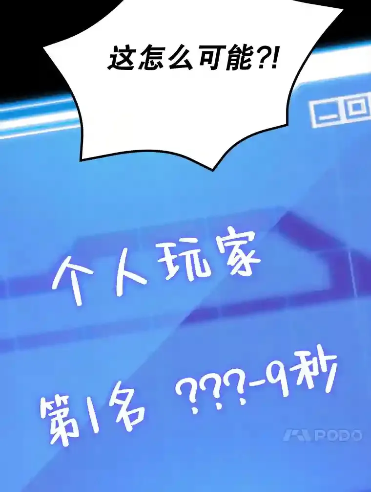 17.回到卢阿纳12