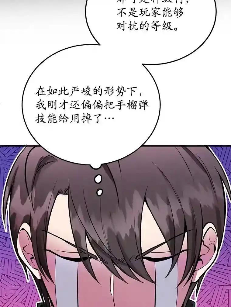 24.光辉的提斯塔尼亚12