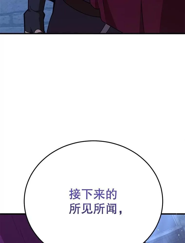 71.革命军11