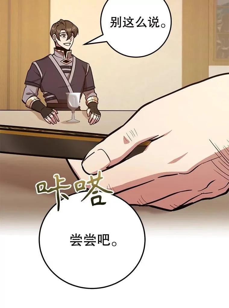72.内忧外患97