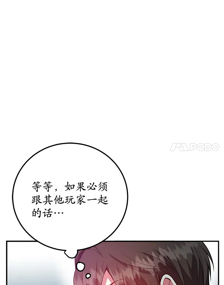 26.队友出现60
