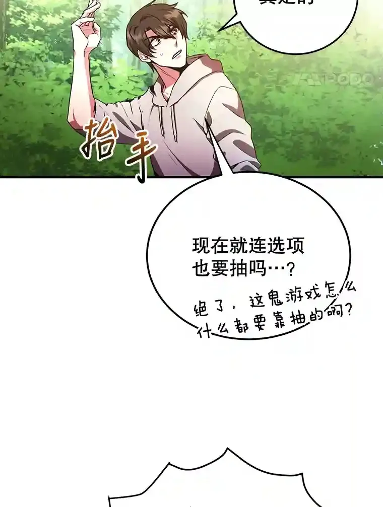 4.进入教程87