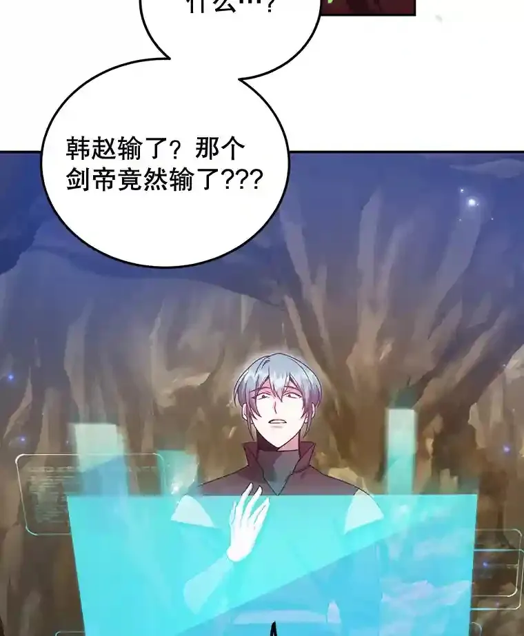 9.斗神90
