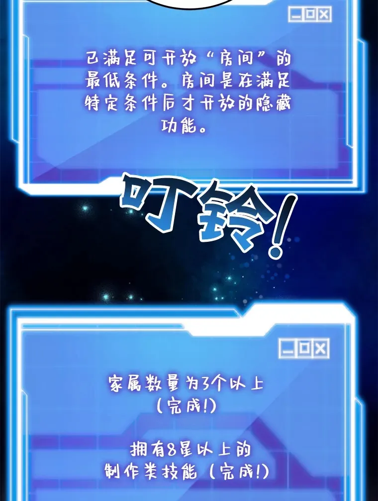 25.开放房间功能21