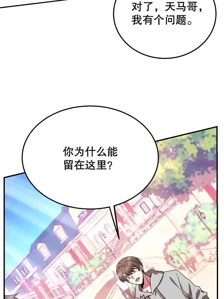 5.教程结束77
