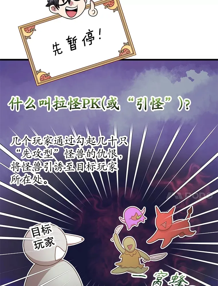 51.离间计43