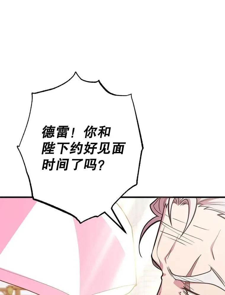 59.老将军93