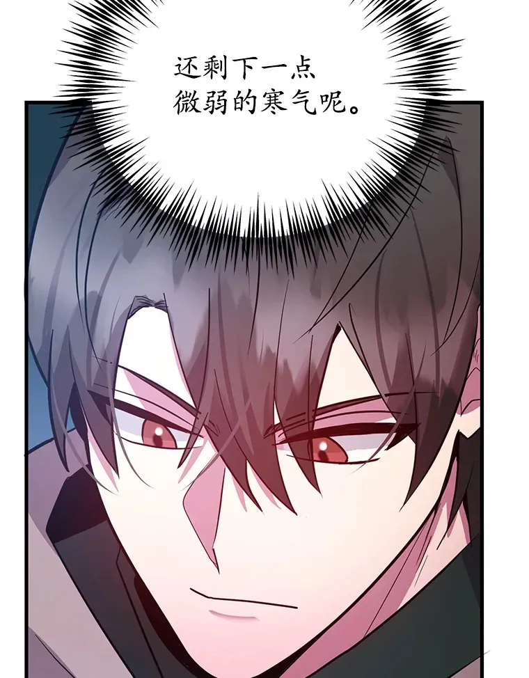 43.奇怪的精灵女王84