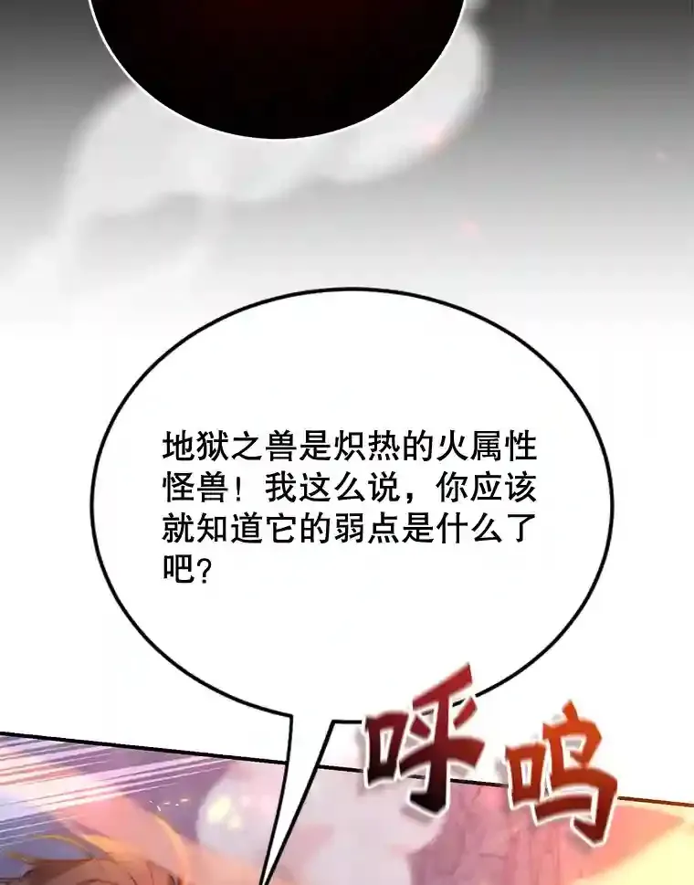 16.击败新手村的噩梦65