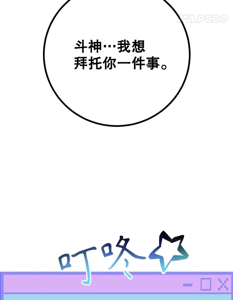 54.领主的奖励129
