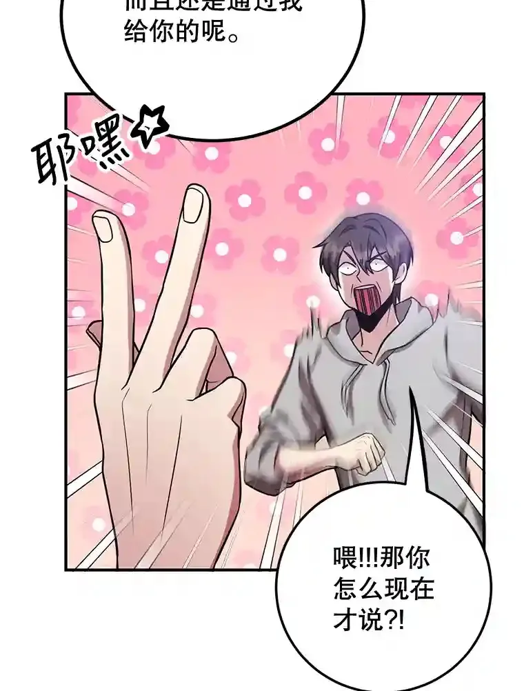 10.发现地下城22