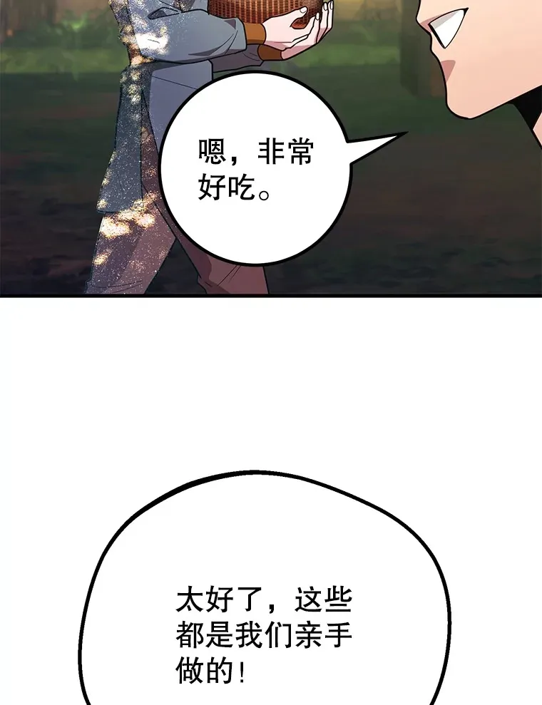 48.假女王的故事29