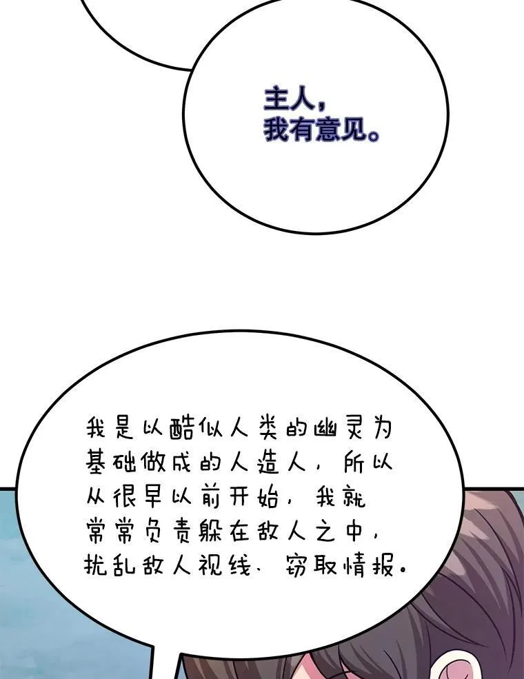 64.家属排序7