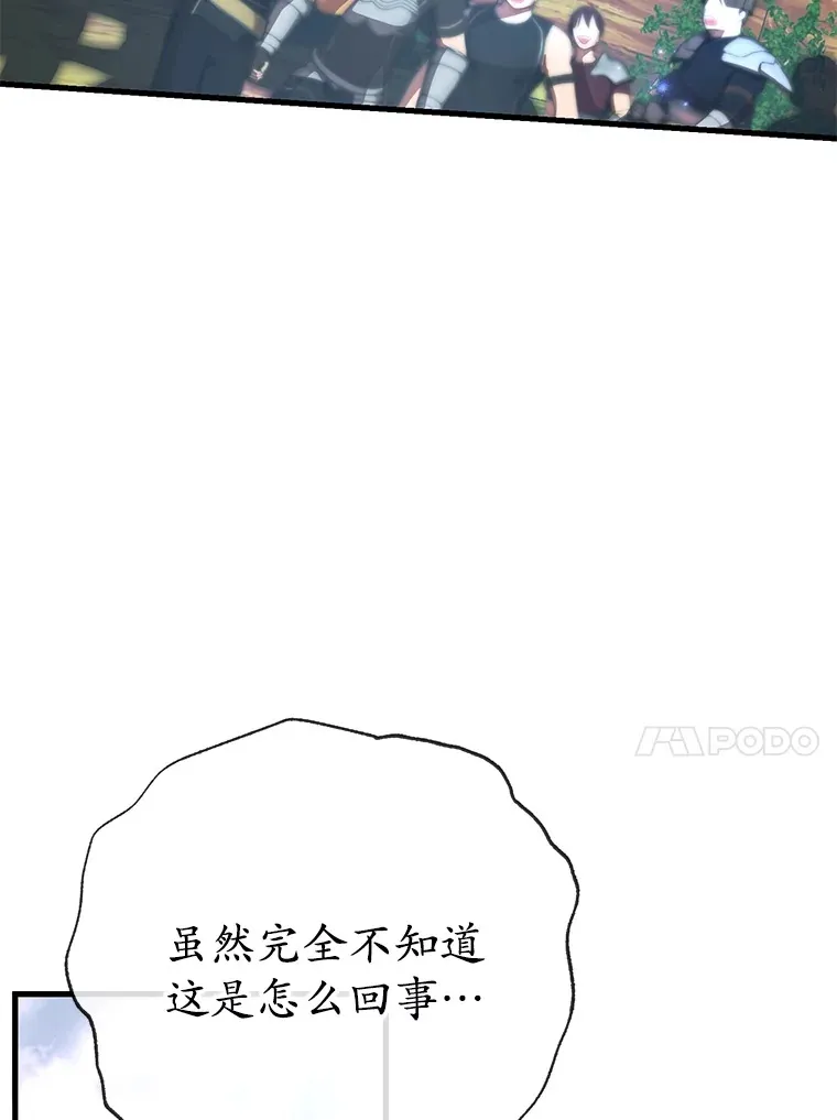 50.混乱局面110