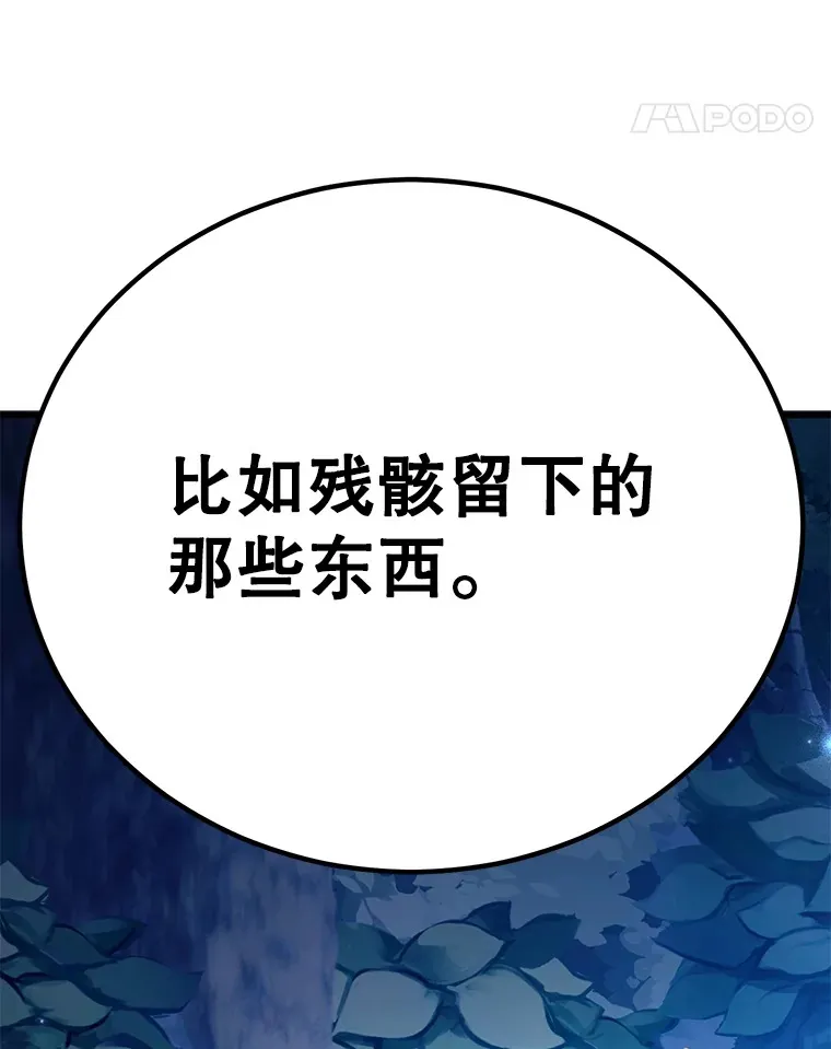 47.技能卡50
