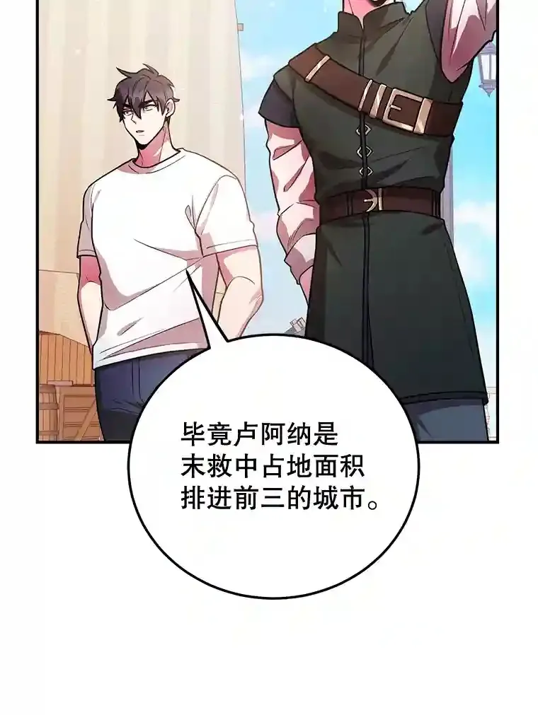 17.回到卢阿纳81