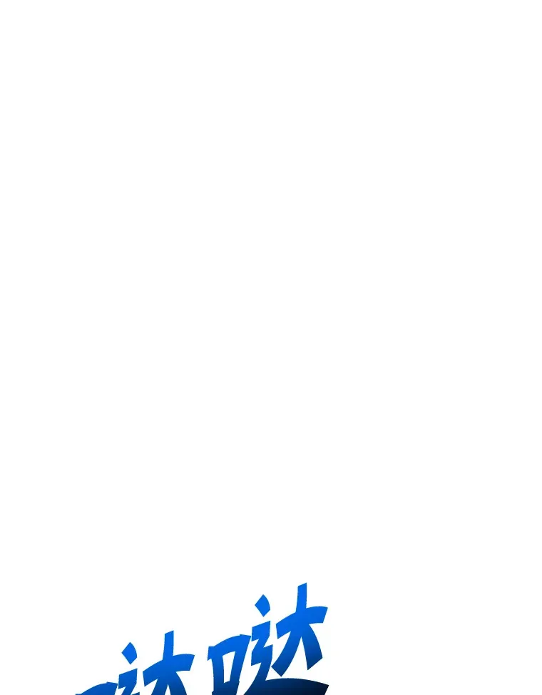 27.进入海之洞窟地下城111