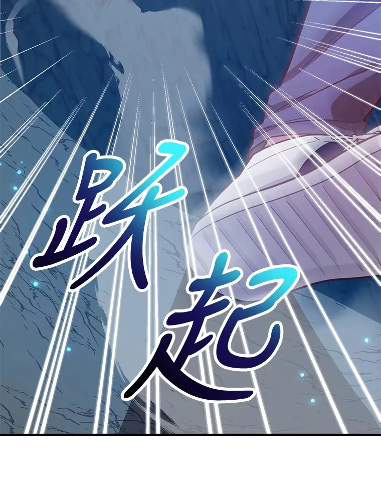28.获得“少女的吊坠”43