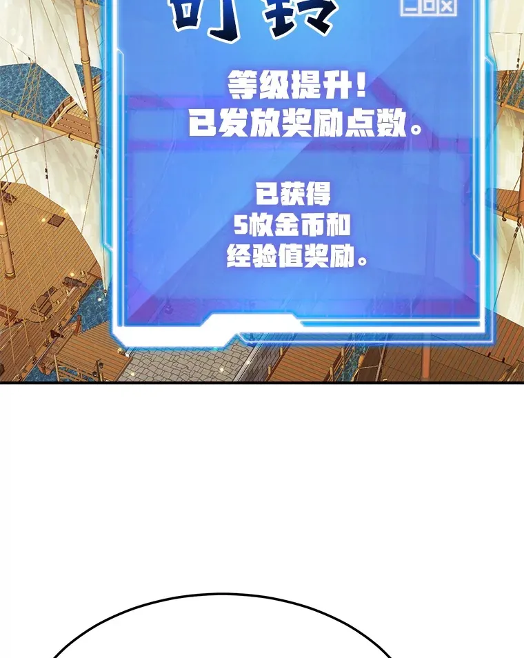 34.初见精灵50