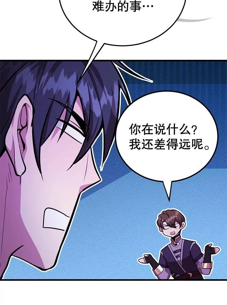 68.巴西拉斯24