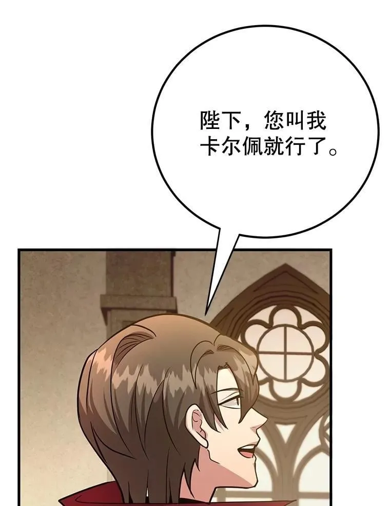70.塞尔盖尔2