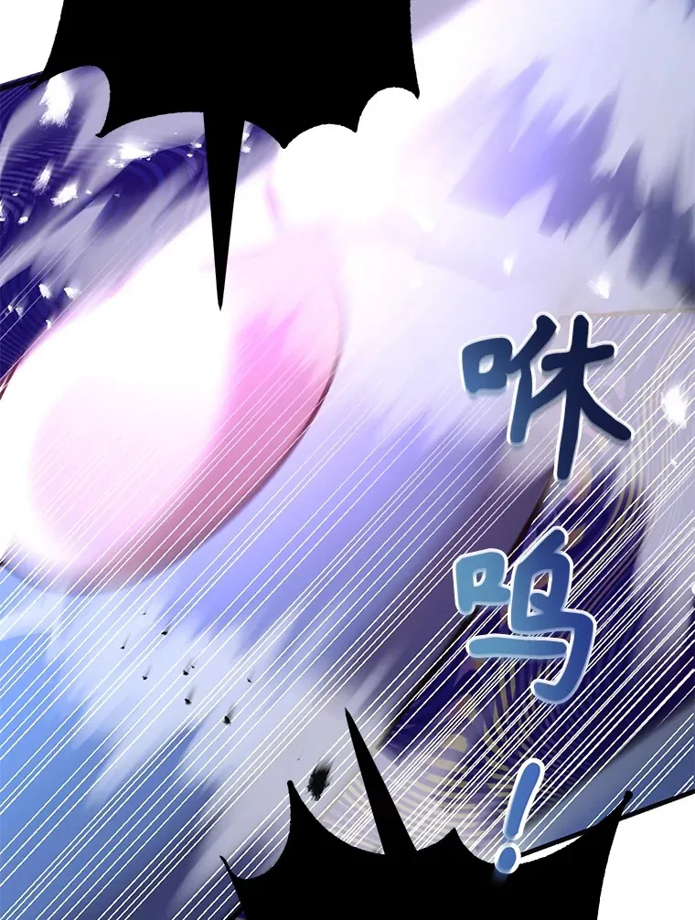 45.残骸蜕皮32