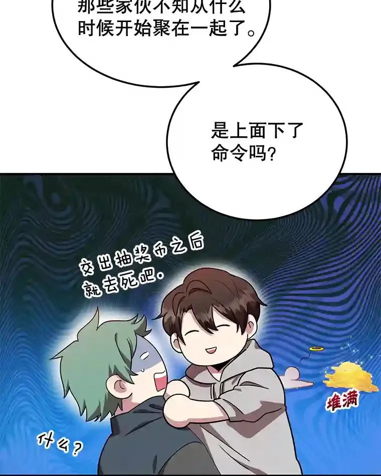 10.发现地下城7