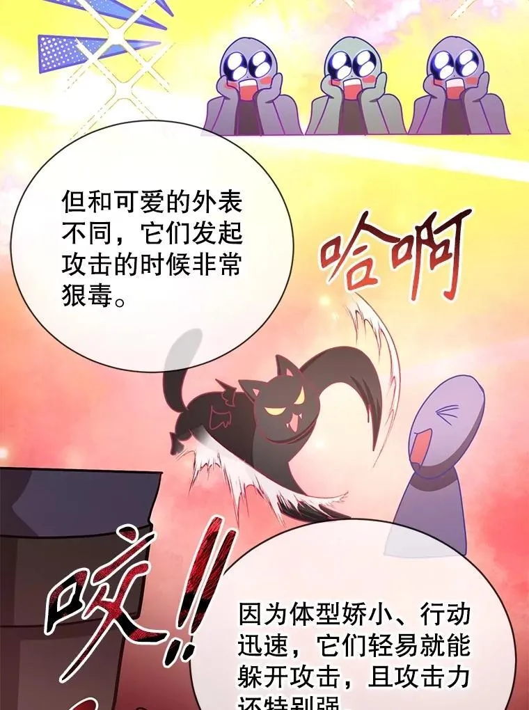 62.狩猎上古蛇54