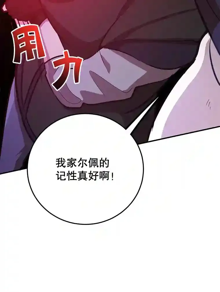 17.回到卢阿纳86