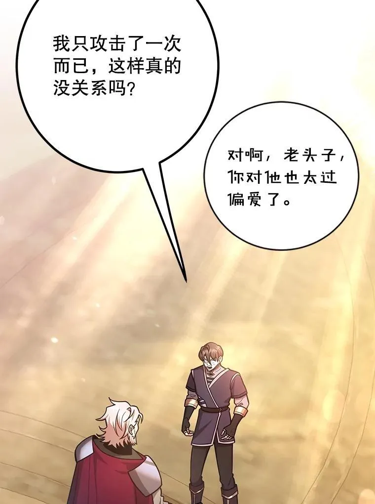 59.老将军78