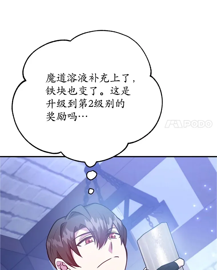 34.初见精灵120