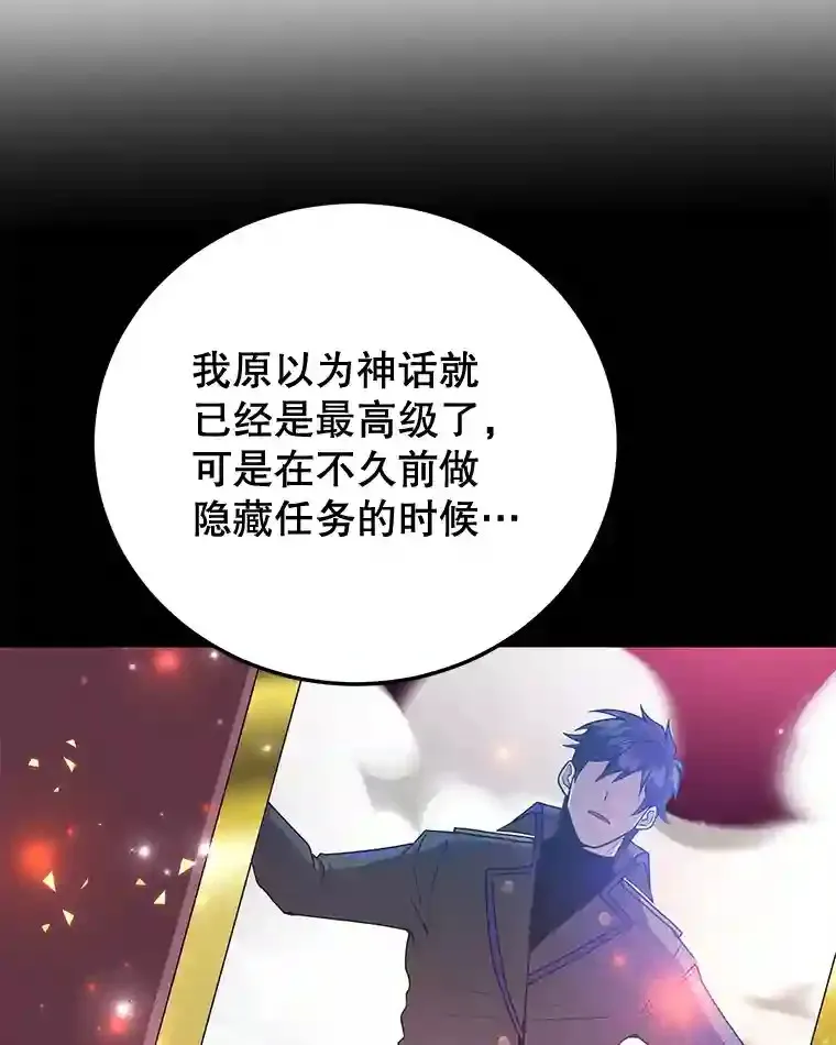 10.发现地下城94