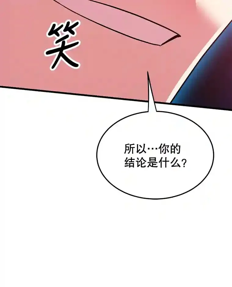 7.遇袭50
