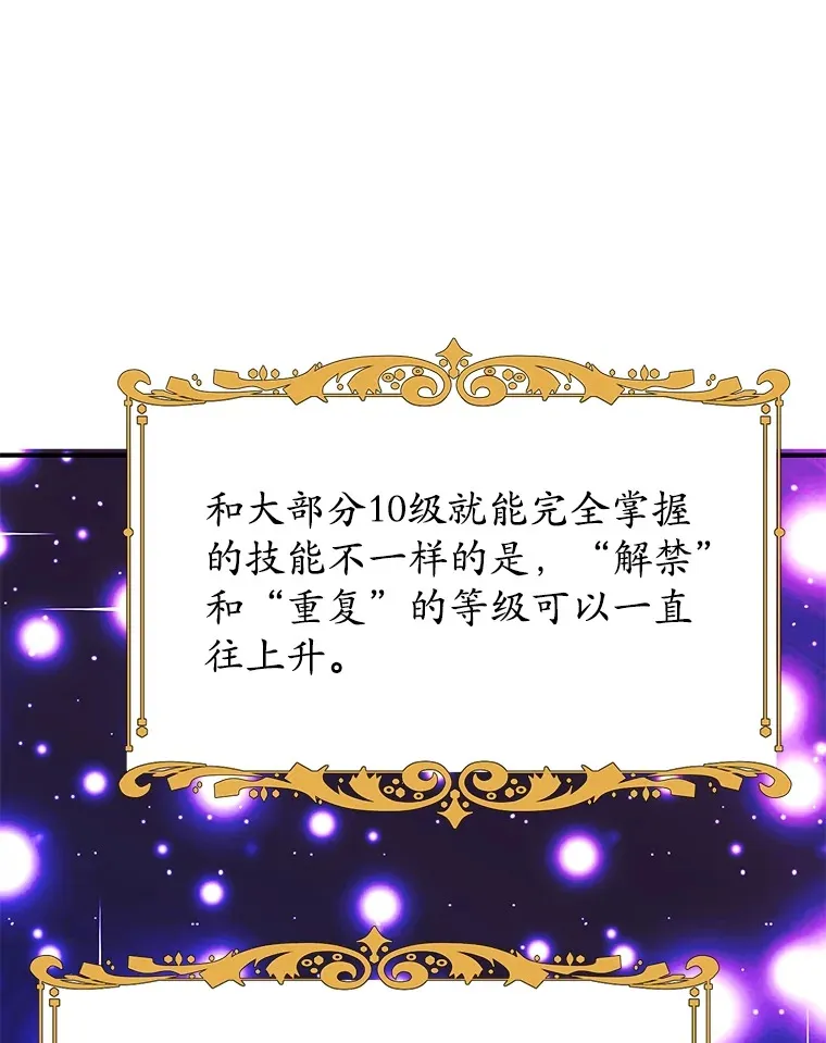 32.天马TV88