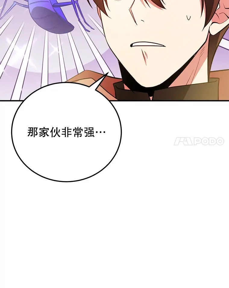 40.第一次撤退114