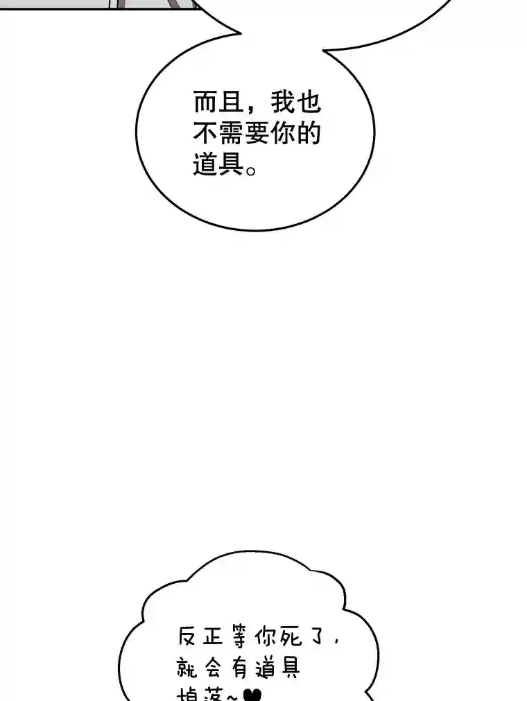 7.遇袭91