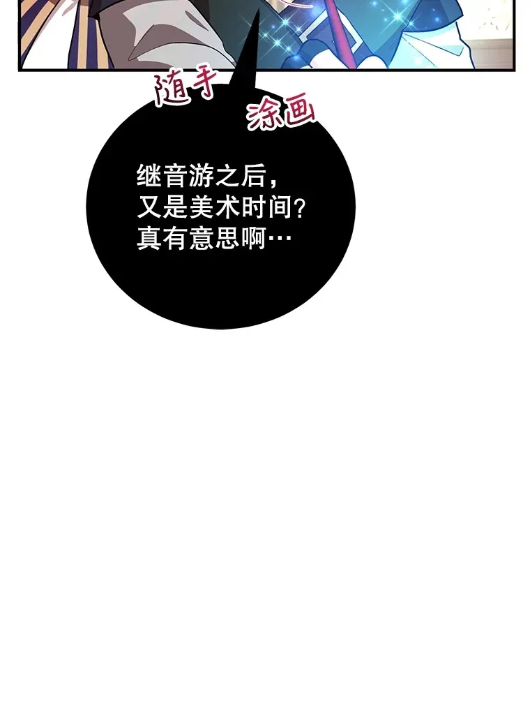 25.开放房间功能104