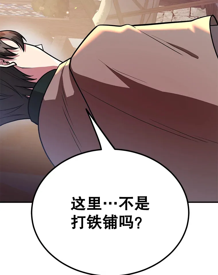 30.强化所55