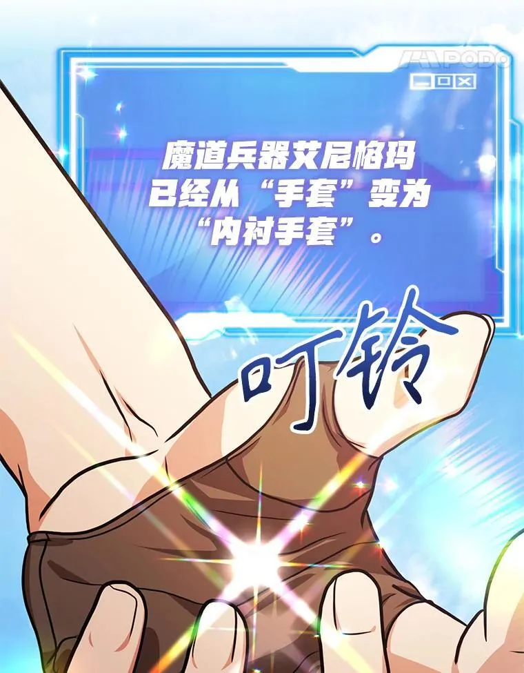 68.巴西拉斯105
