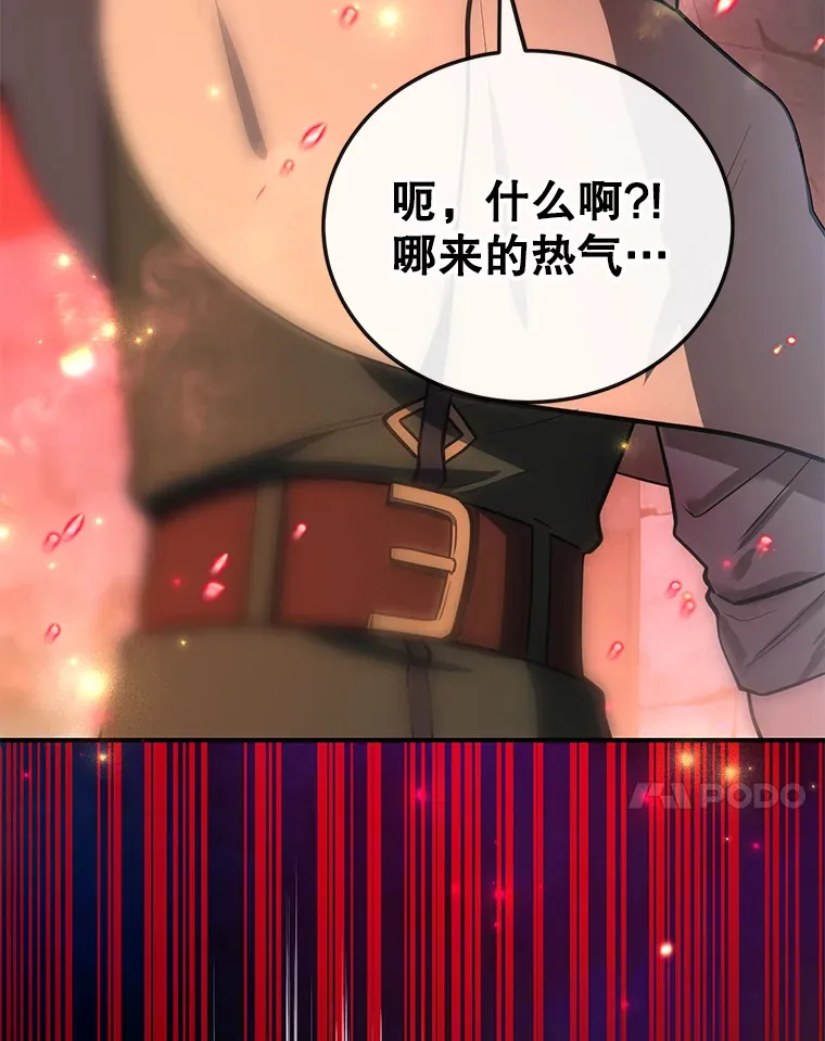 30.强化所50
