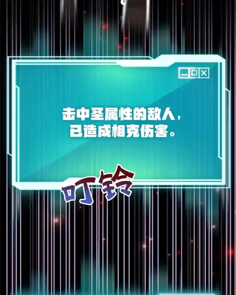 23.所向披靡3