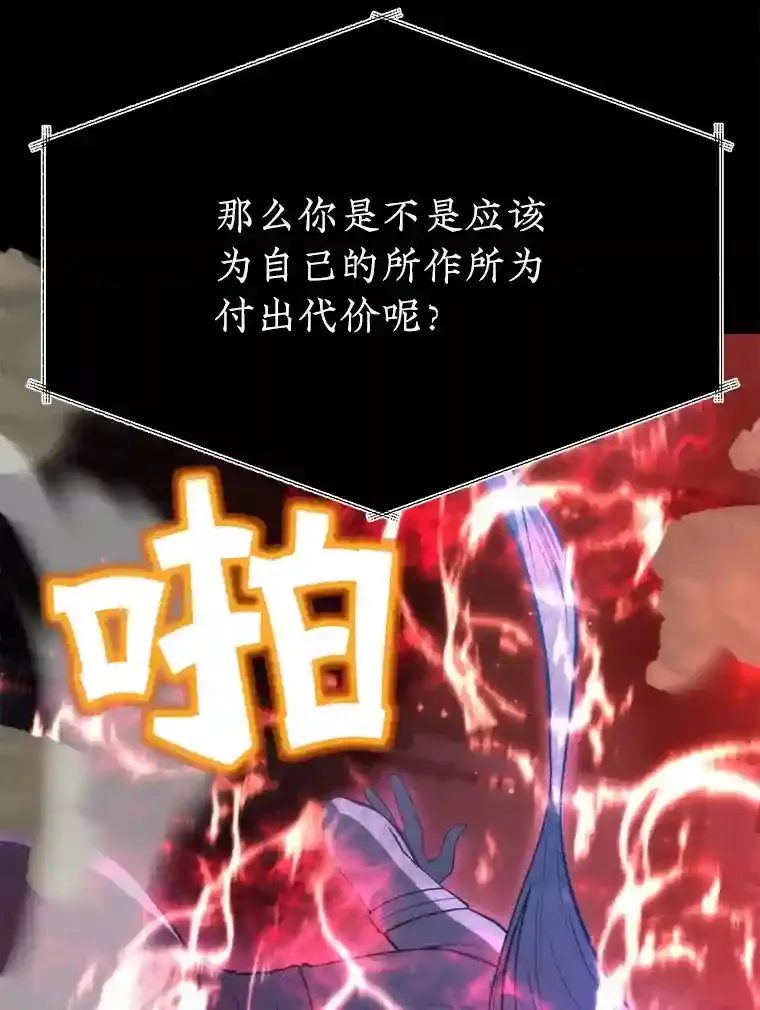 24.光辉的提斯塔尼亚9