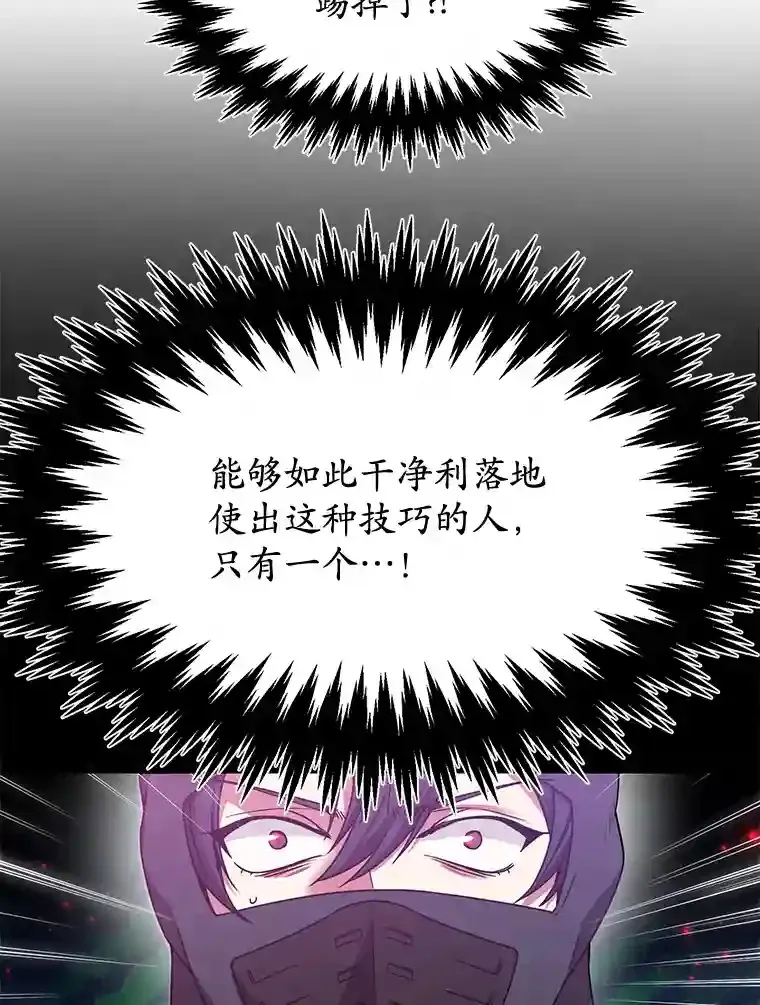 9.斗神44